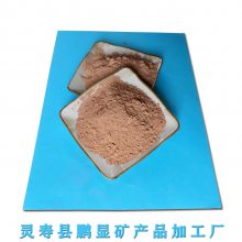 【桂林饲料用蒙脱石膨润土粉图片】桂林饲料用蒙脱石膨润土粉 - 灵寿县鹏显矿产品加工厂